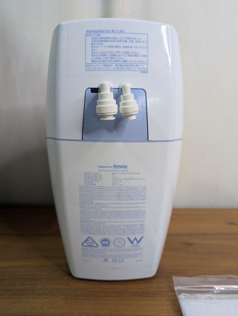 （N.R）eSpring 浄水器 ホワイト