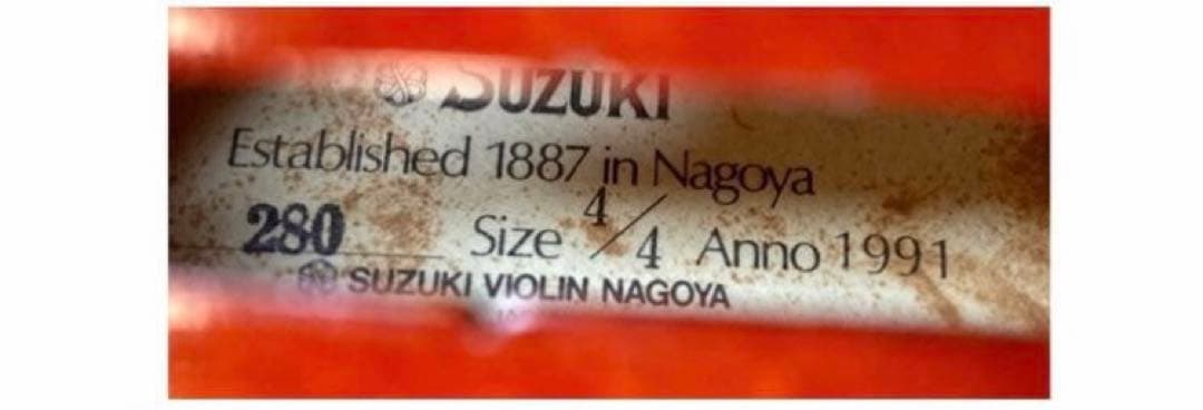 4/4 No.280 SUZUKI VIOLIN 弓・肩当て付