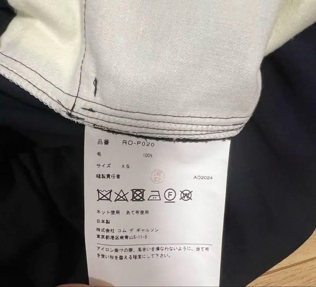 a*o様 25SSコムデギャルソンコムデギャルソン ペンギンパンツ