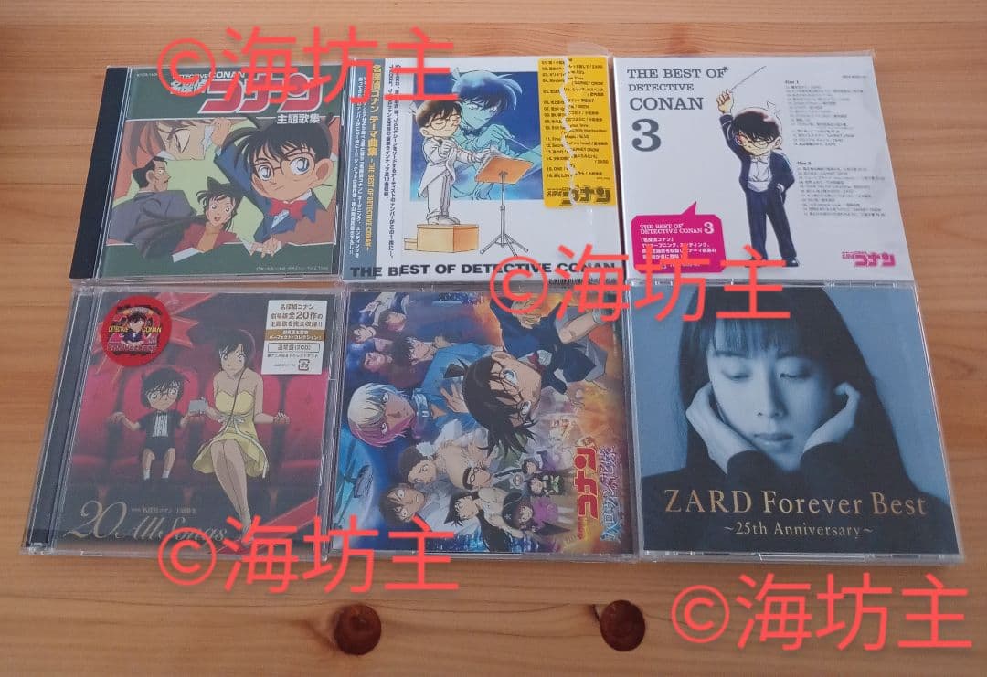 名探偵コナン５種＋ZARD　CDアルバム