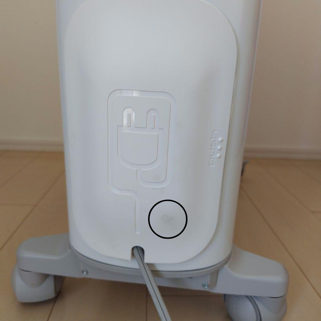 デロンギ　ベルカルド オイルヒーター RHJ75V0915-GY