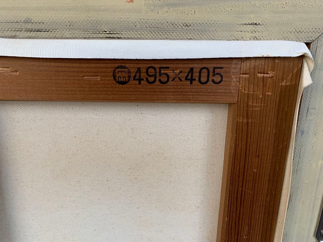 【真作】城本敏由樹 大型 豪華額装『伊勢海老』油彩 8号 額寸75×65㎝ 絵画