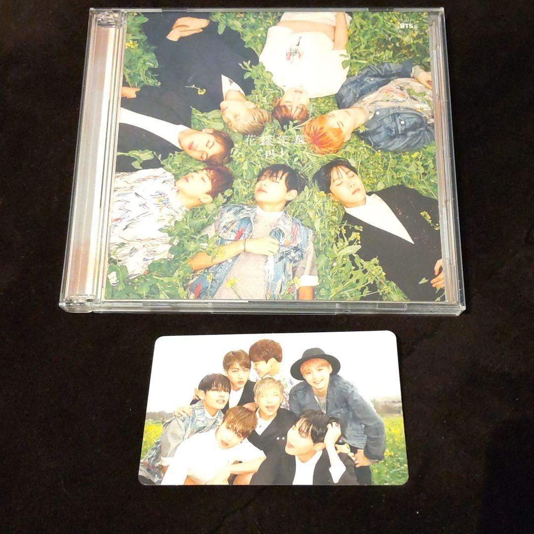 BTS 花様年華　CD アルバム　超貴重　初回限定版　トレカ付き