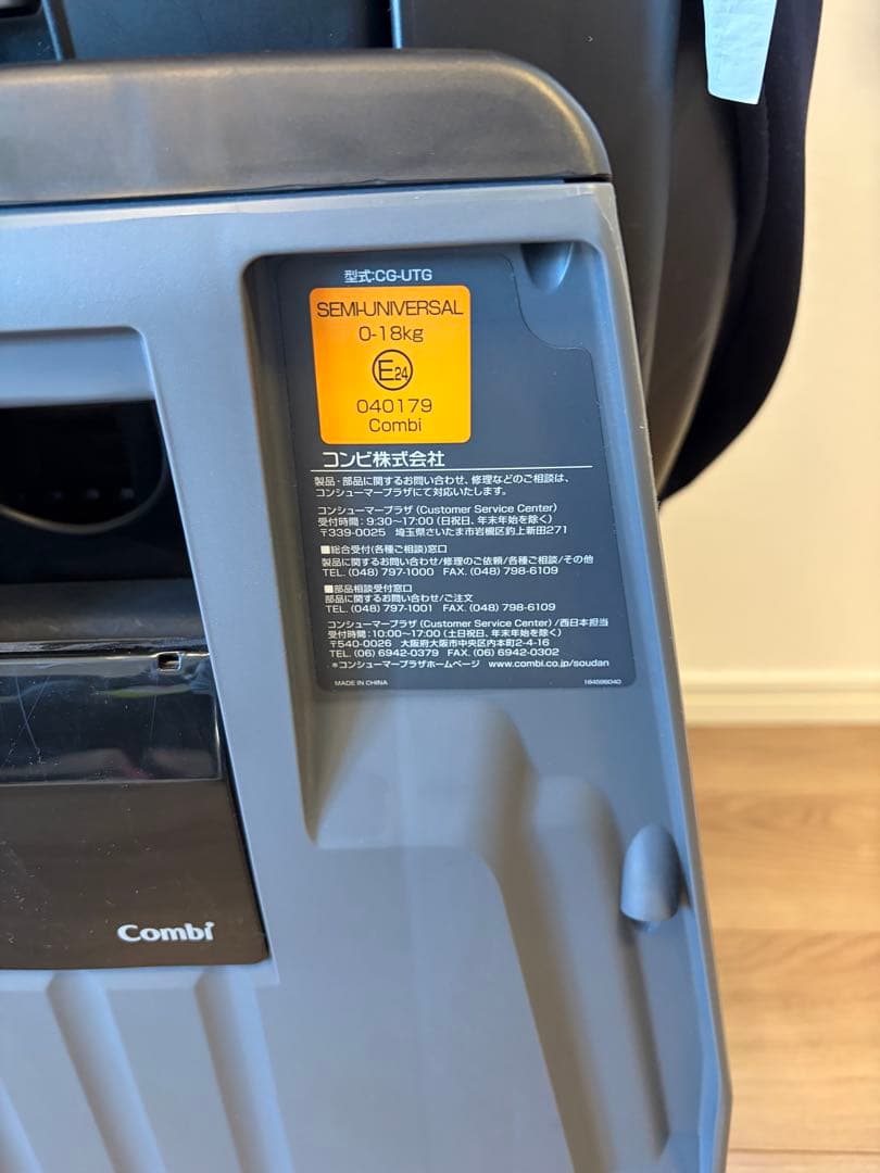 ネイビー チャイルドシート 5点式ハーネス 回転式