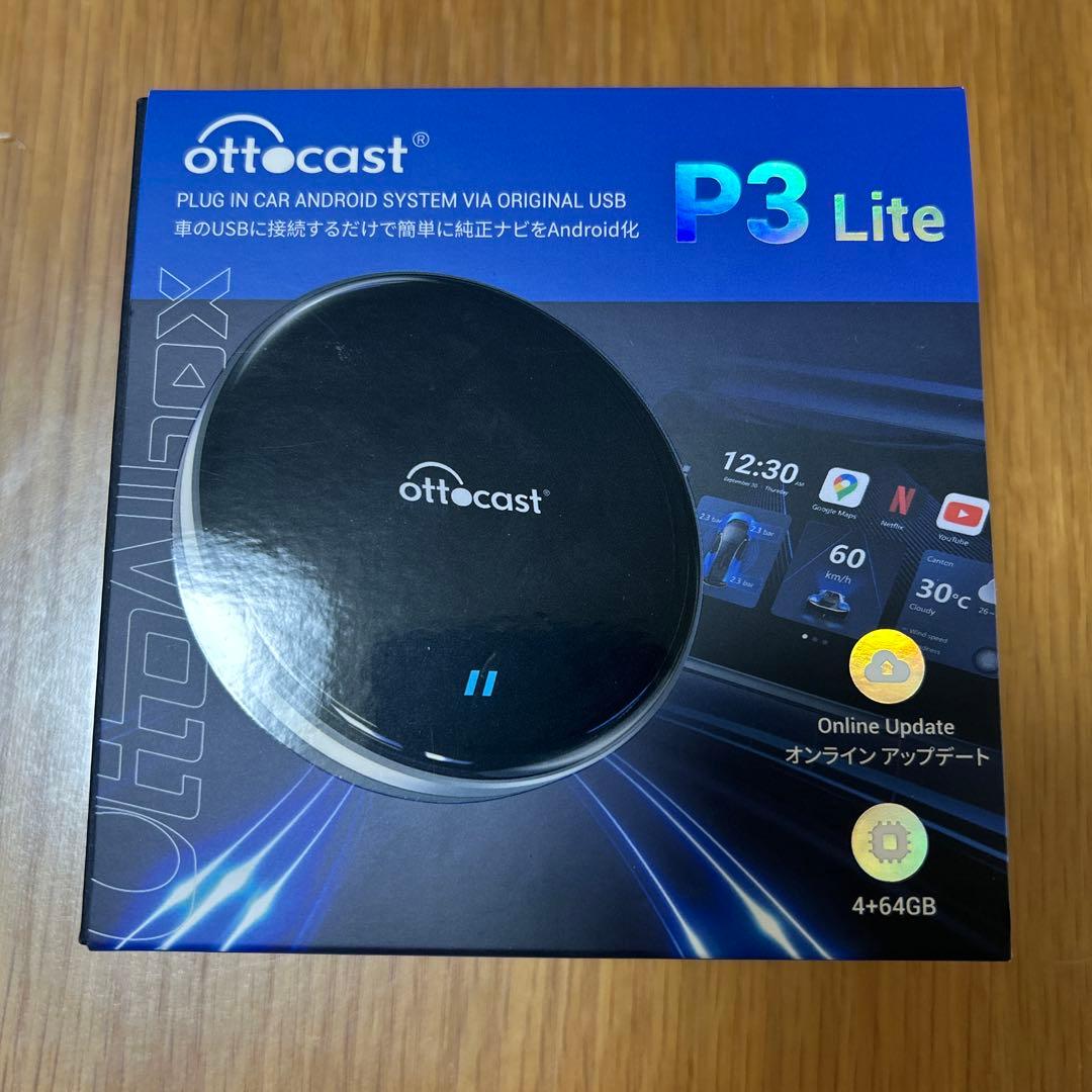 カーナビ ottocast P3Lite