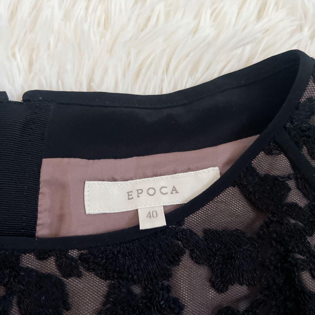 EPOCA ブラックレースドレス Aライン 長袖　結婚式お呼ばれドレス　黒40