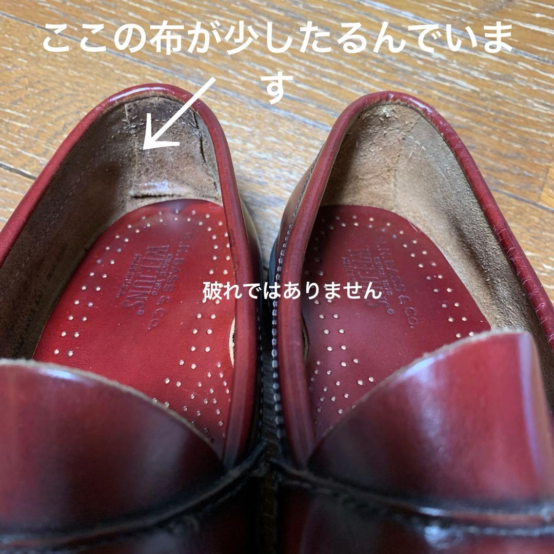 ウィージャンズ　ローファー※正確なサイズは説明を参照