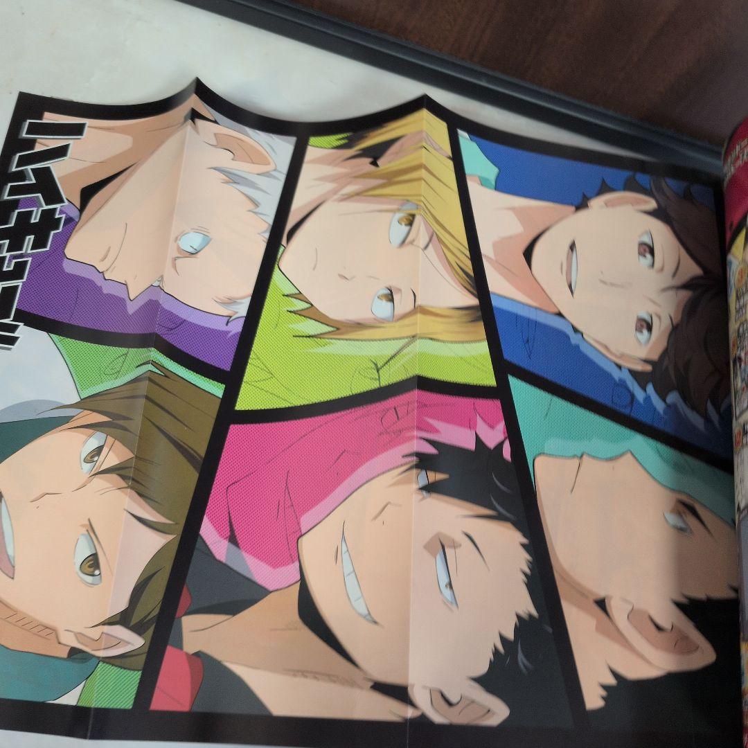 少年ジャンプNEXT 2014年 vol.2