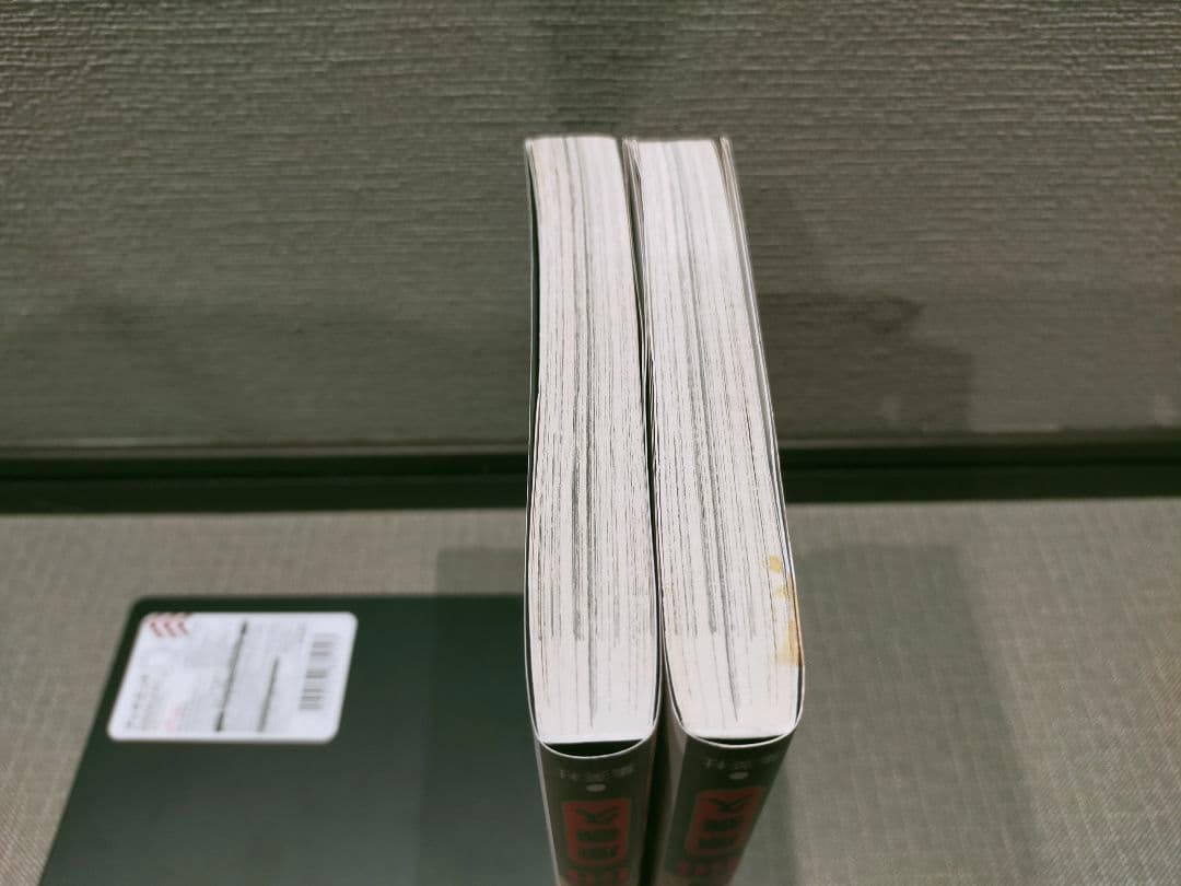 キングダム 全巻 1巻〜77巻 伍付き