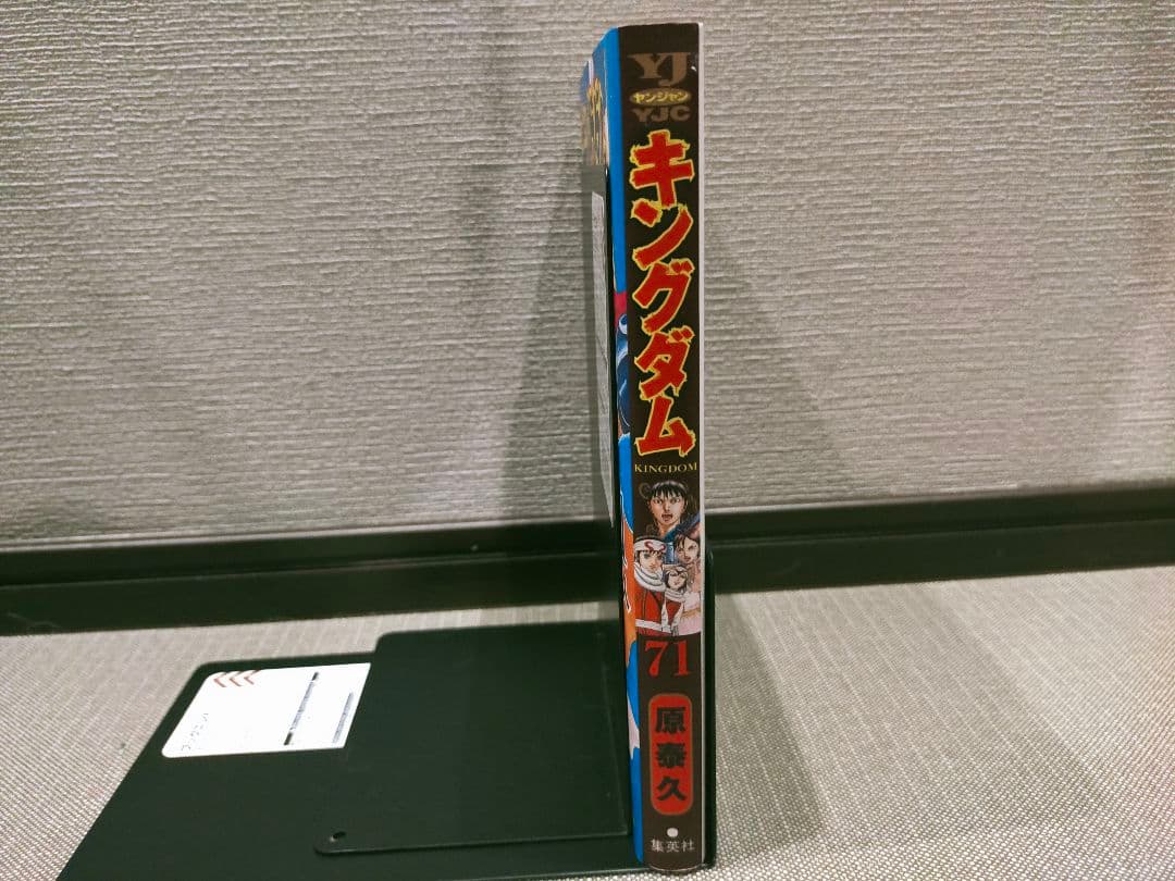 キングダム 全巻 1巻〜77巻 伍付き