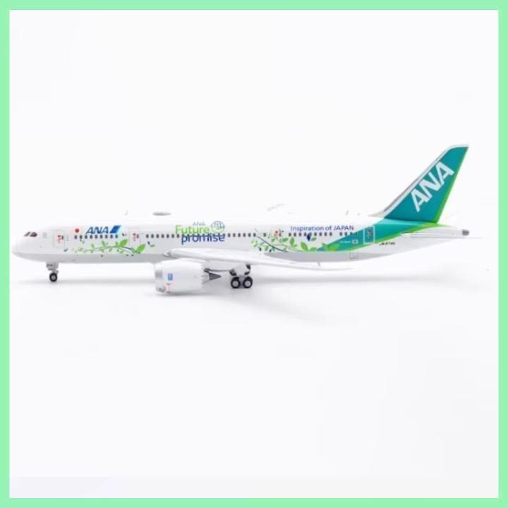 新品 ANA グリーンジェット Boeing787-8 1/400 スタンド付
