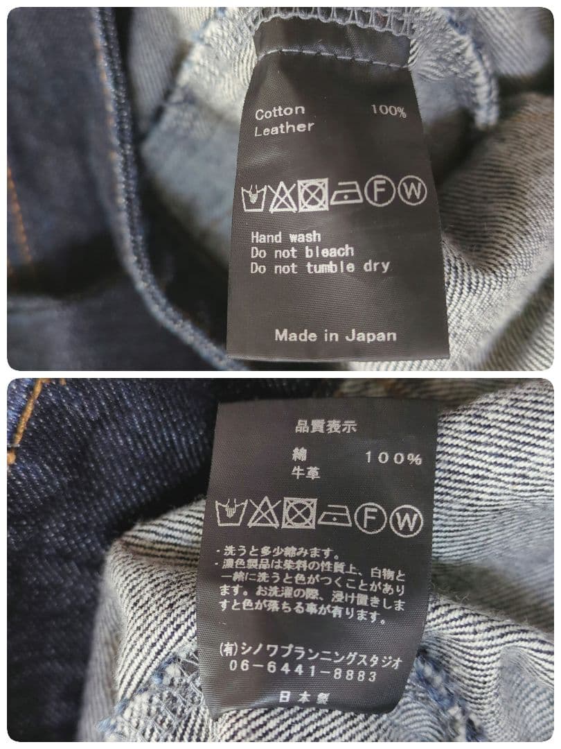 北欧暮らしの道具店　si-si-si- スースースーコンフォートデニムジャケット