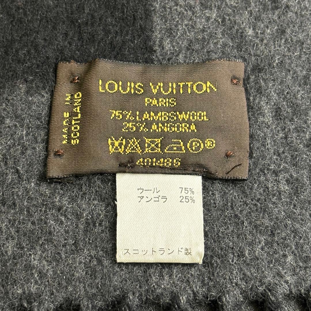美品 LOUIS VUITTON ヴィトン エシャルプ カーディフ マフラー