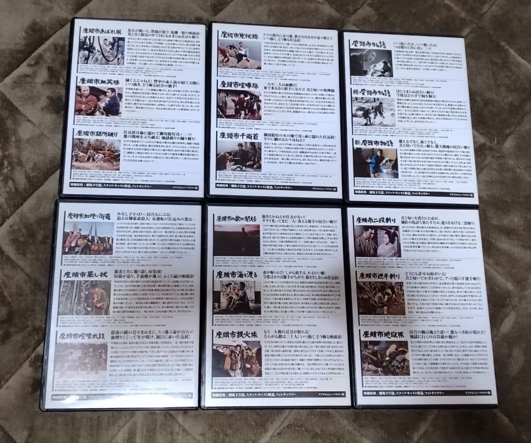 【中古セル】 座頭市 DVD-BOX　全6巻18枚組18作品収録
