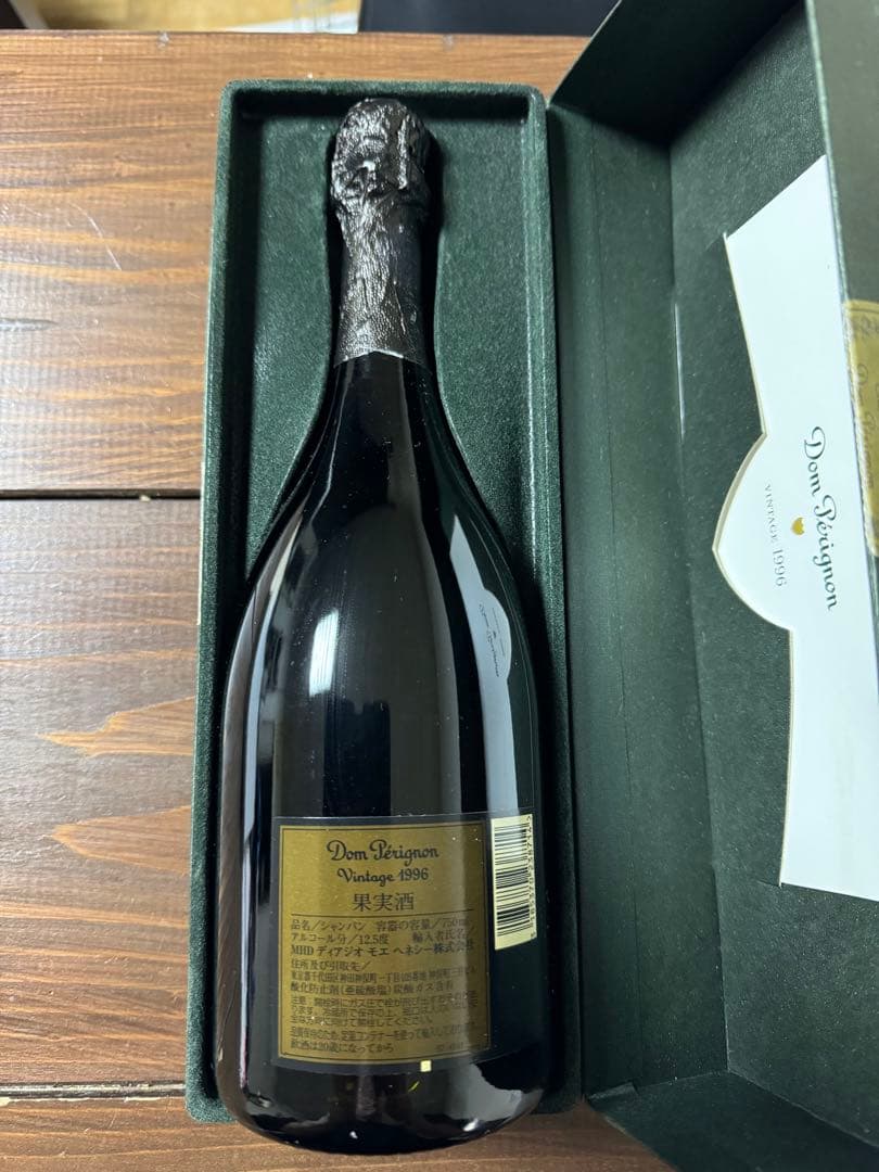 Dom Pérignon 1996 シャンパン 750ml ドンペリニョン