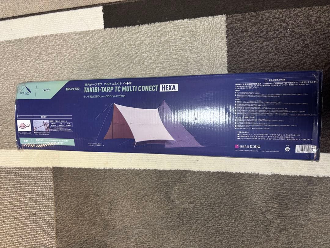 テンマクデザイン 焚火タープTCマルチコネクトヘキサ