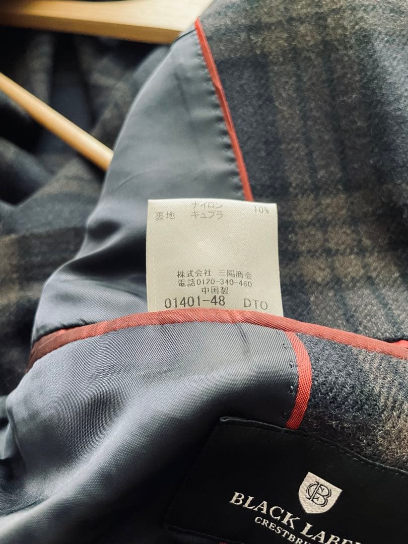新品同様ブラックレーベルクレストブリッジジャケットMサイズ