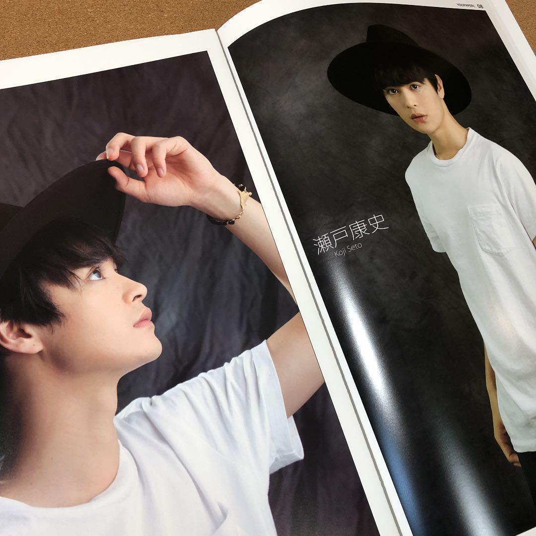 【送料無料】YOUPAPERシネマ（vol.02）三浦春馬・瀬戸康史・志尊淳ほか