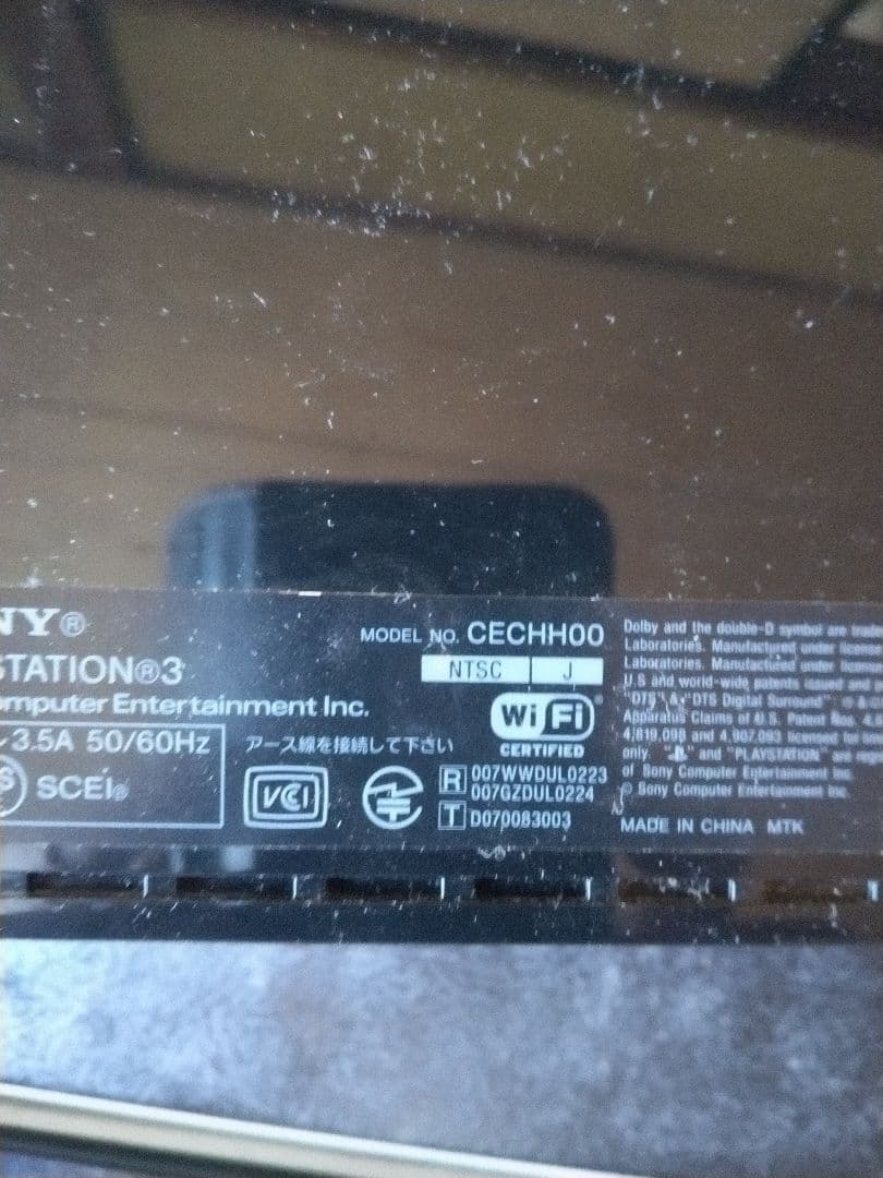 プレステ3ジャンク品　4個