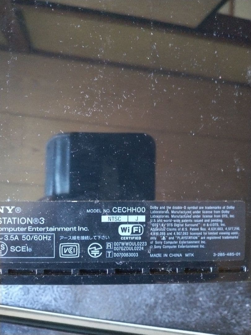 プレステ3ジャンク品　4個