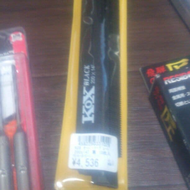 サンダー、セーパーソー、シンドウキリセット