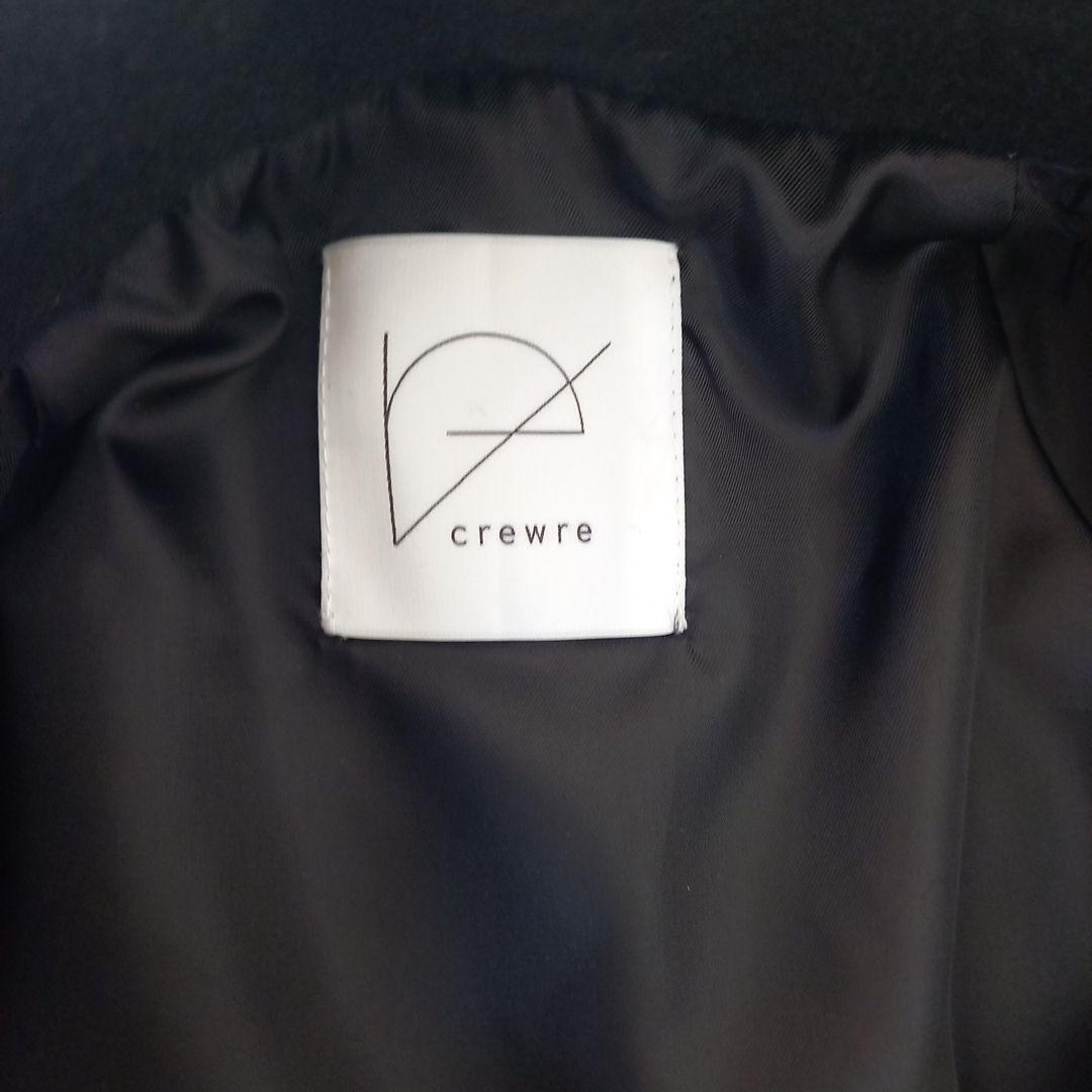 crewre リバーロングステンカラーコート 黒　サイズ1