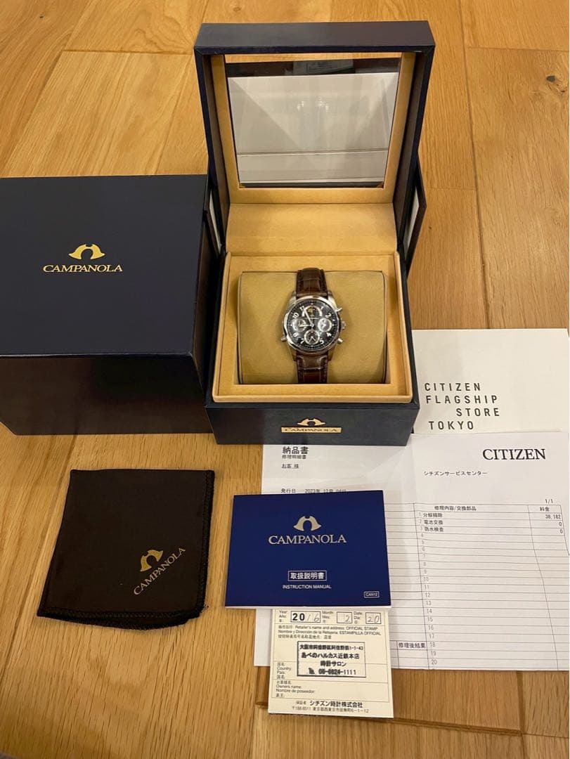 CITIZEN カンパノラ　黒像　CTR57-1091
