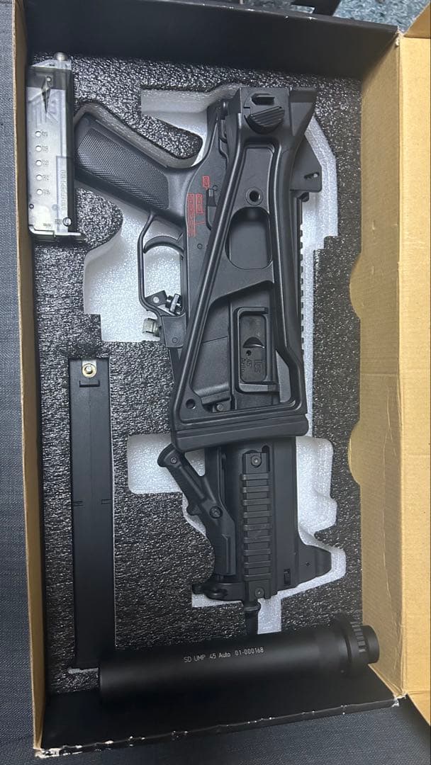 東京マルイ　UMP45ガスブロブラック サイレンサーとフォアグリップ付き