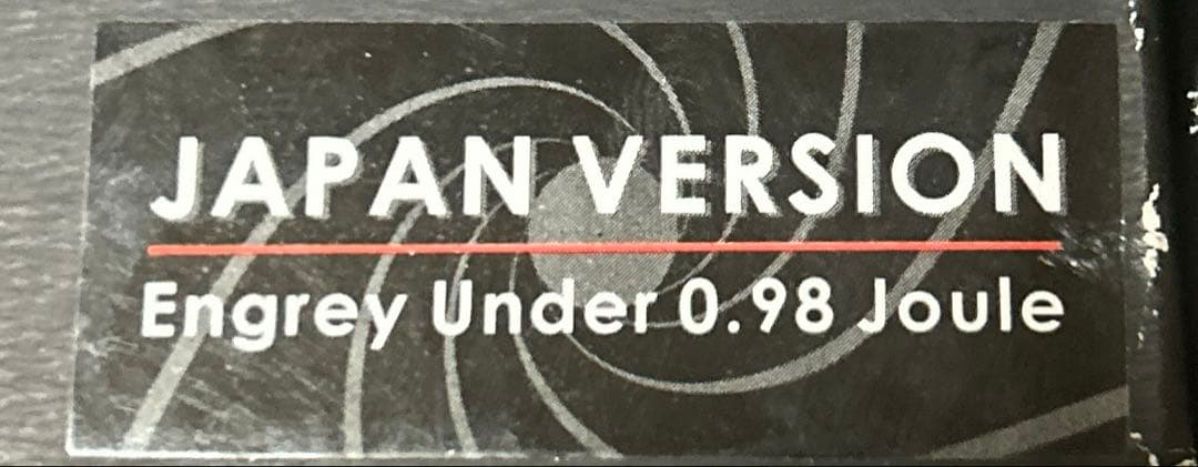 東京マルイ　UMP45ガスブロブラック サイレンサーとフォアグリップ付き