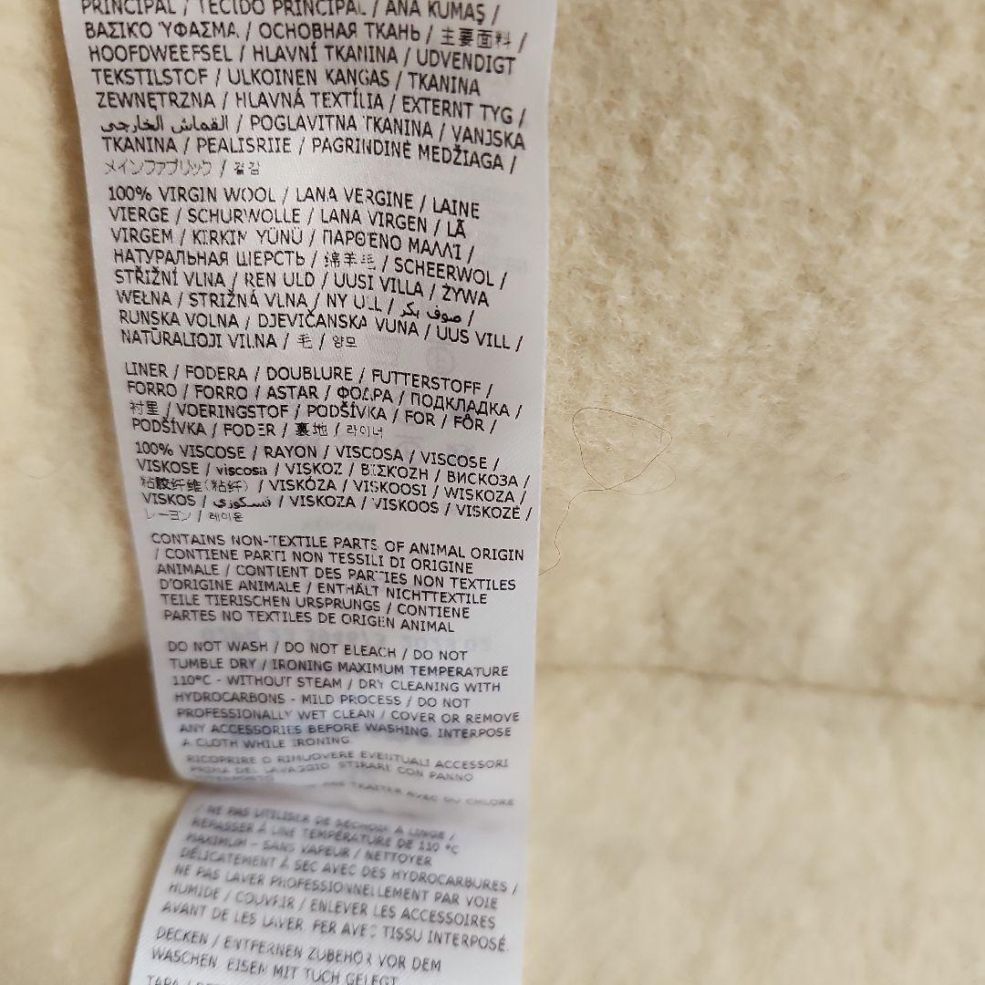 ジル・サンダーハーフコート