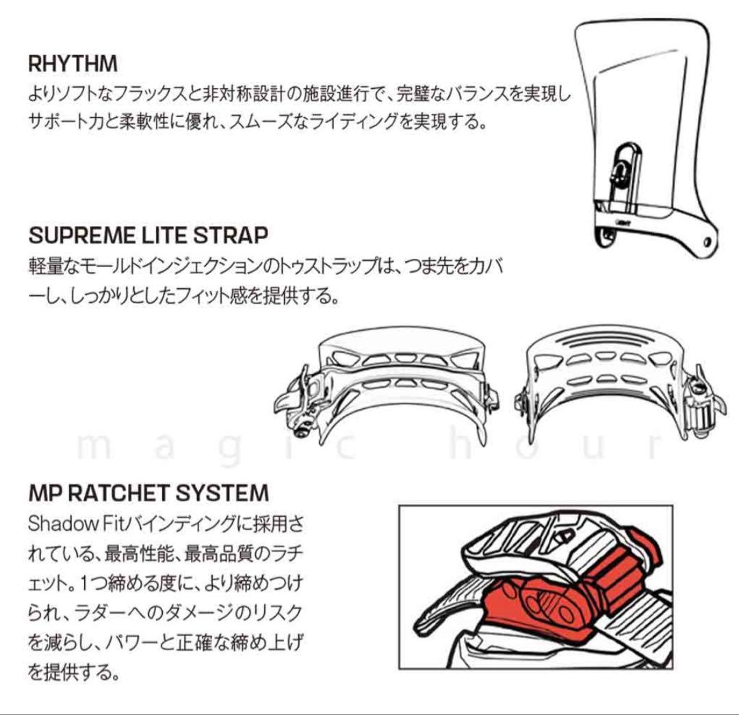 サロモンsight 150 24-25 rhythm 24-25 Mの2点セット