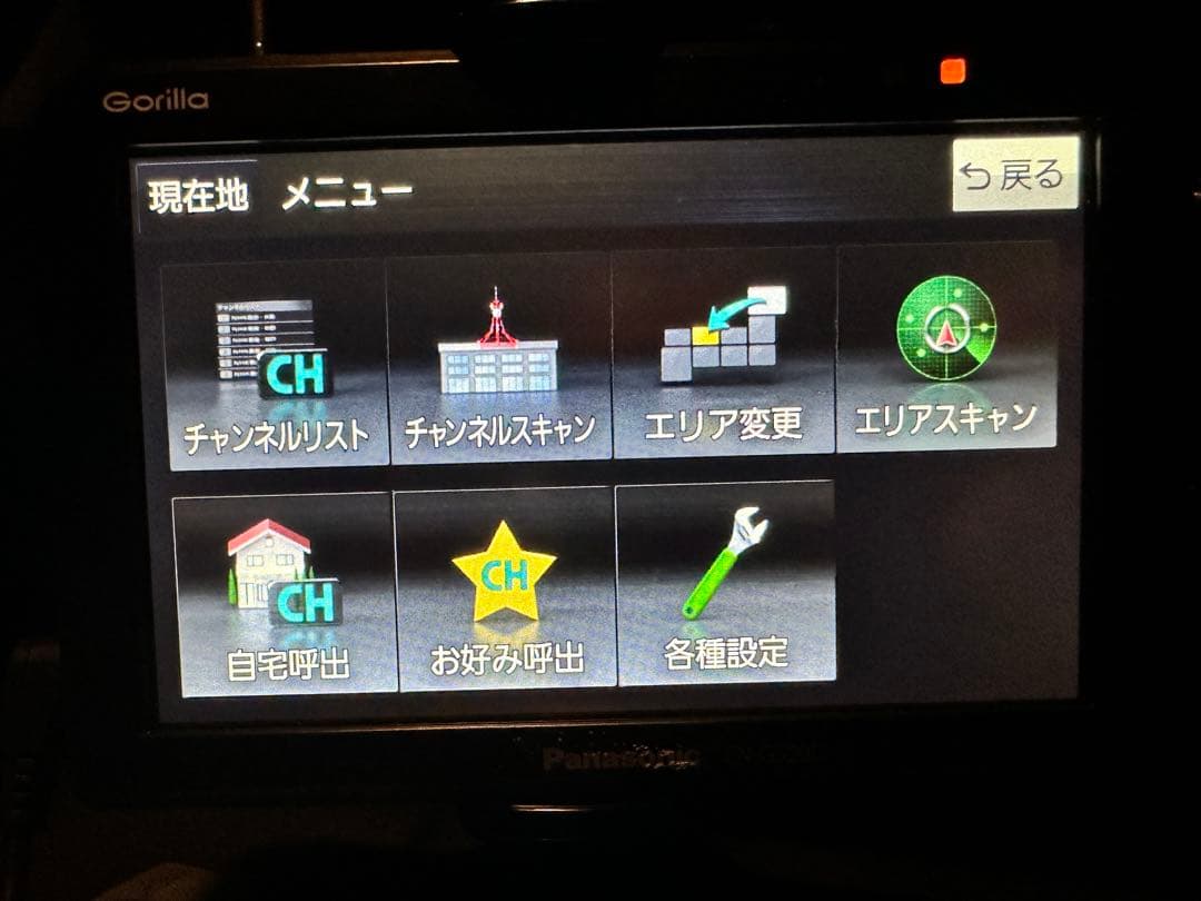Panasonic Gorilla ポータブルカーナビ CN-G520D