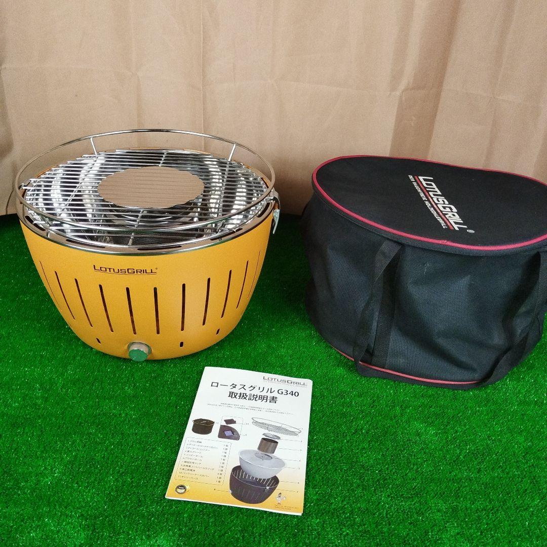⑤LOTUSGRILL ロータスグリルG340