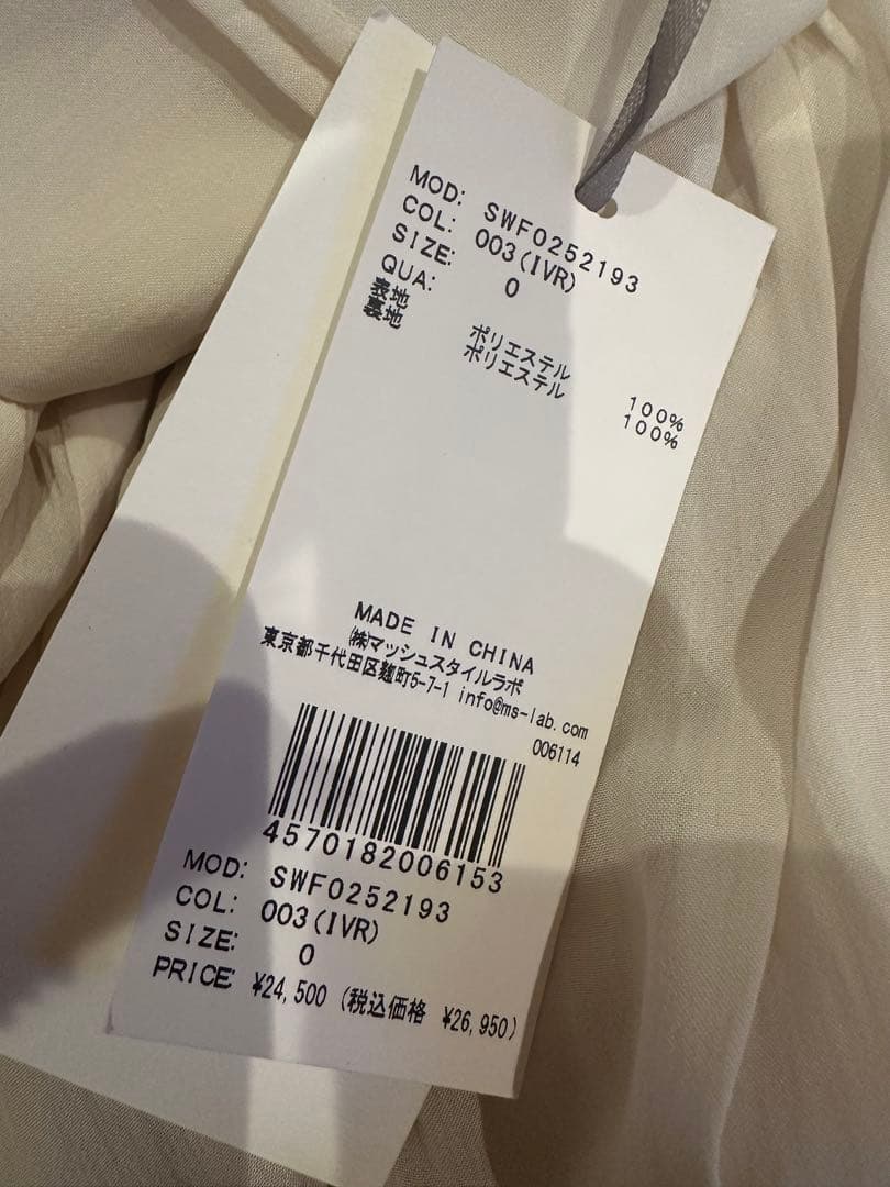 SNIDEL スナイデル コールドショルダーワンピース　新品　タグ付き