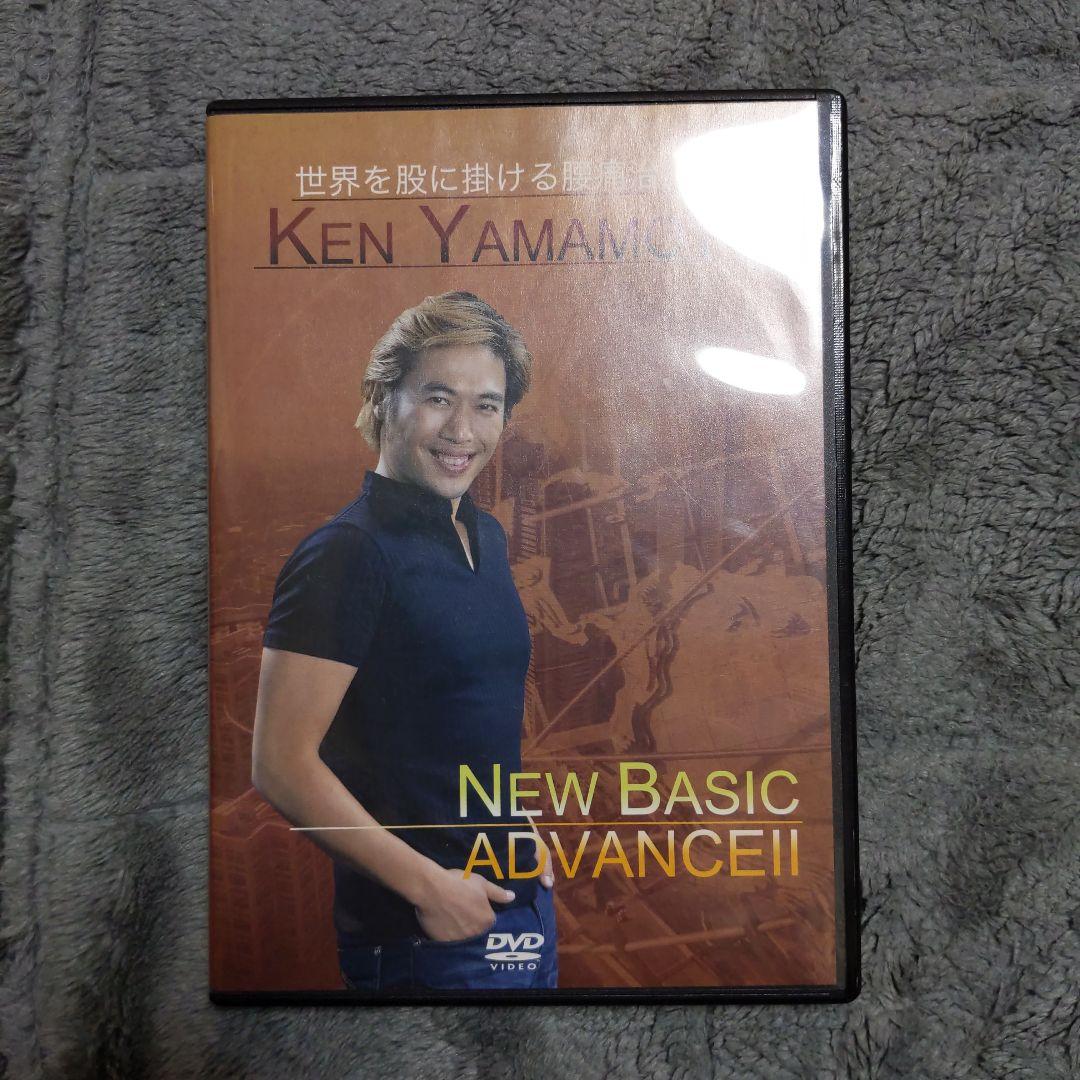 スポーツ・フィットネス Ken Yamamoto Tecnique Level3