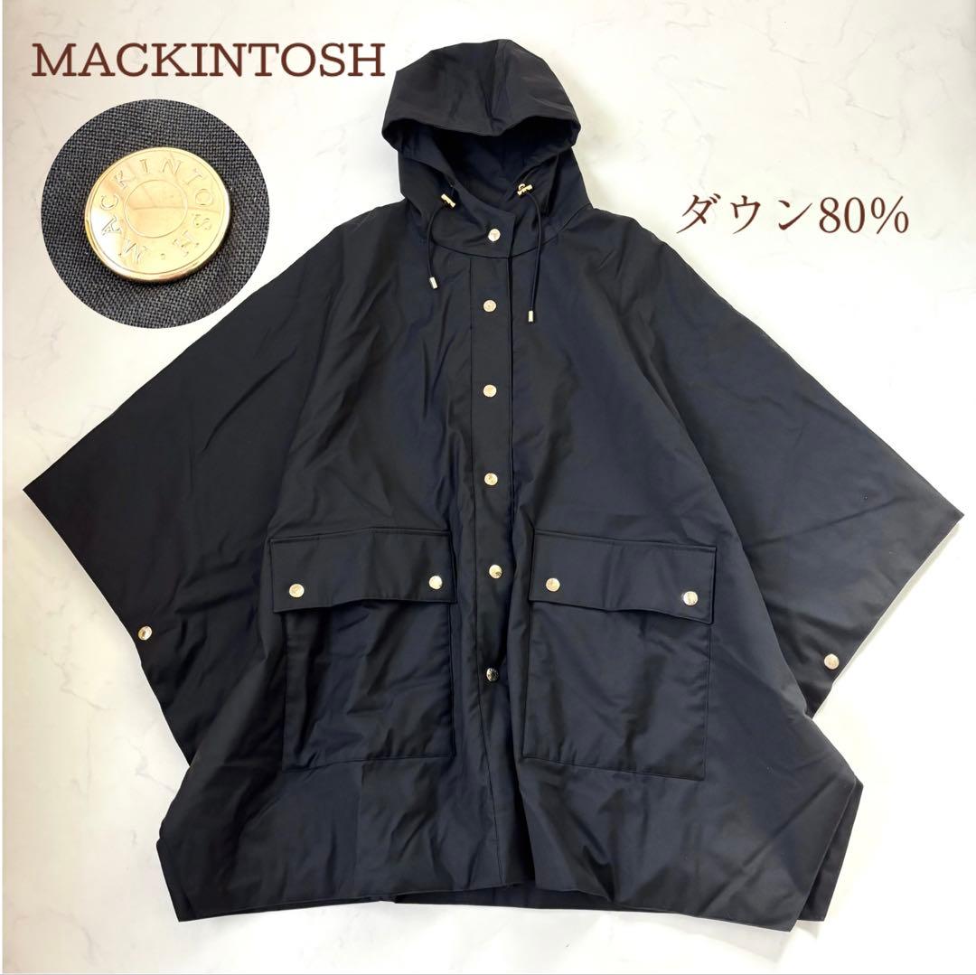 【レア！近年モデル】英国製 マッキントッシュ フーデットダウンポンチョ 金ボタン