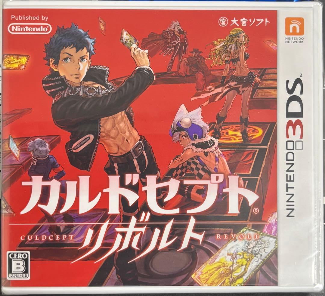 カルドセプト リボルト カードゲーム ニンテンドー 3DS ゲーム