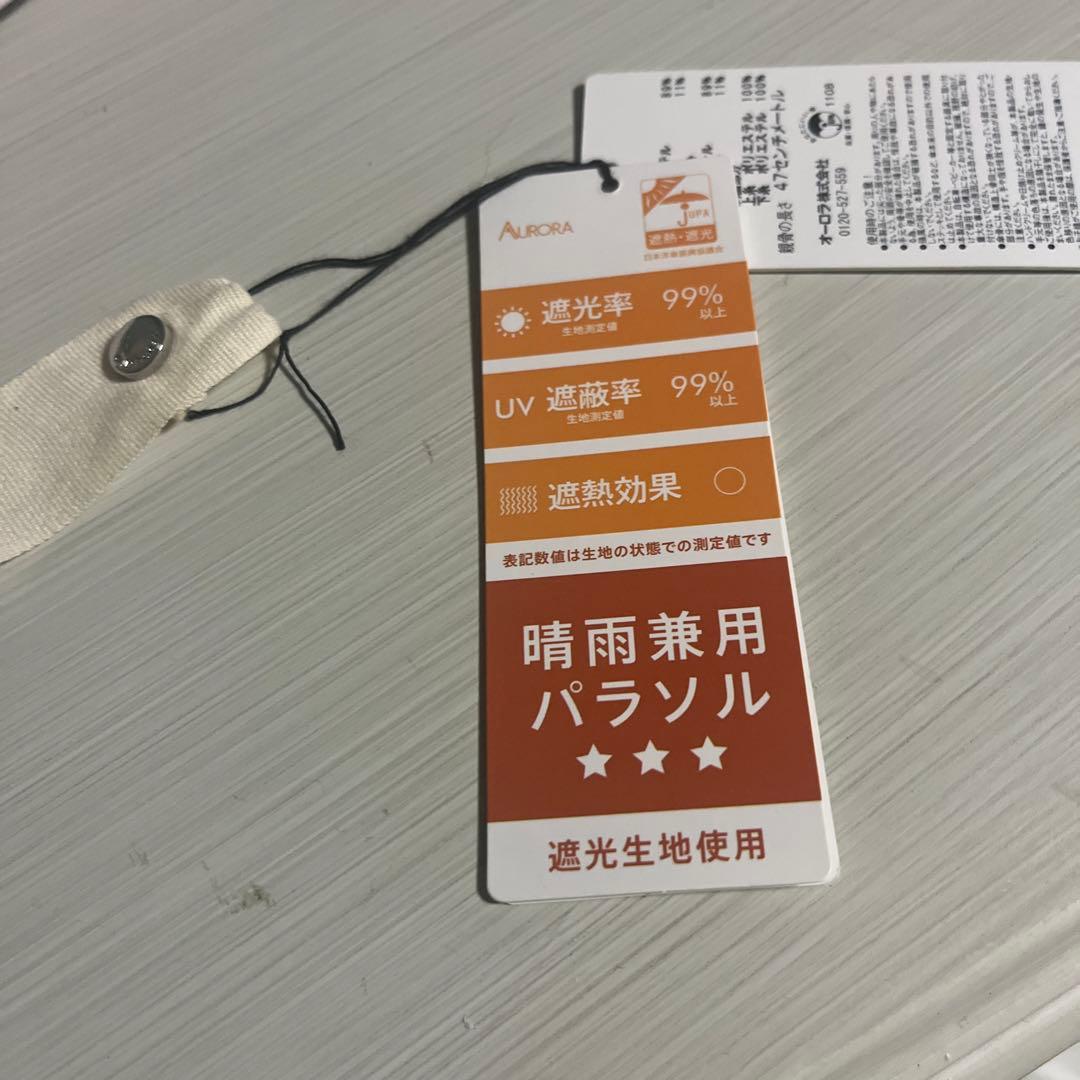 ジルスチュアート 晴雨兼用傘 ピンク 長傘 一番人気　 エコメリカル指定