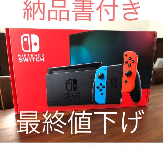新品 未開封 新モデル Nintendo Switch ニンテンドースイッチ