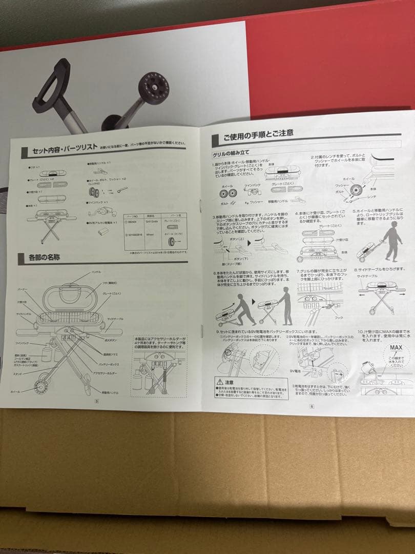 コールマンBBQ バーベキュー グリル ロードトリップグリル LXE-JⅡ