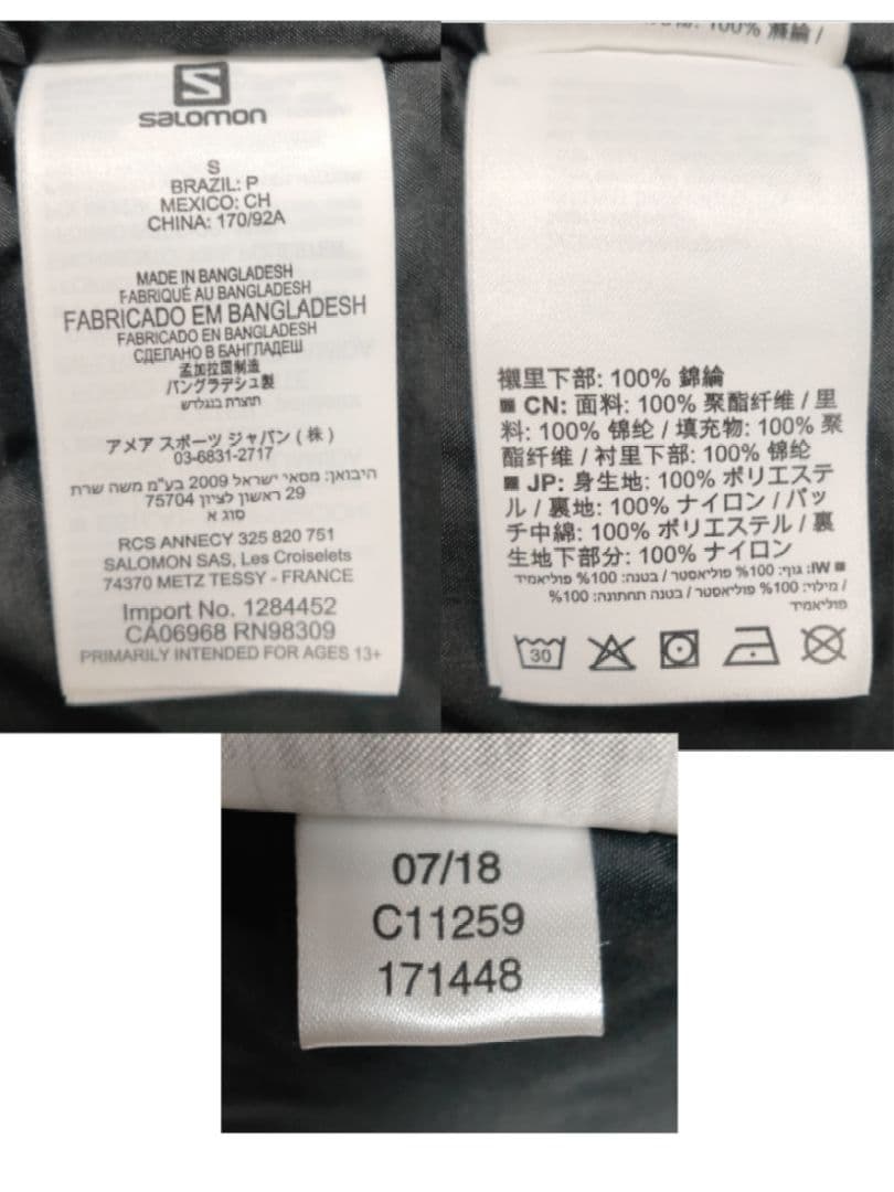 セ*ン様 サロモン ストームパンチ スキーウェア スノーボードウェア 上下セット