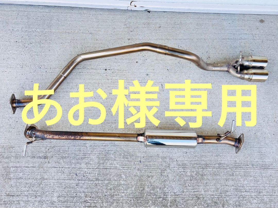 650sタント 2WD NA用マフラー