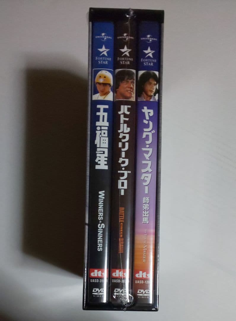 成龍 ジャッキー・チェン アクションDVD-BOX セット