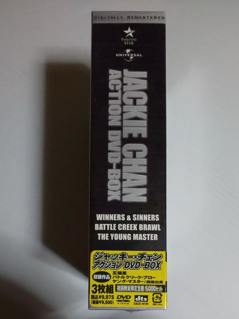 成龍 ジャッキー・チェン アクションDVD-BOX セット