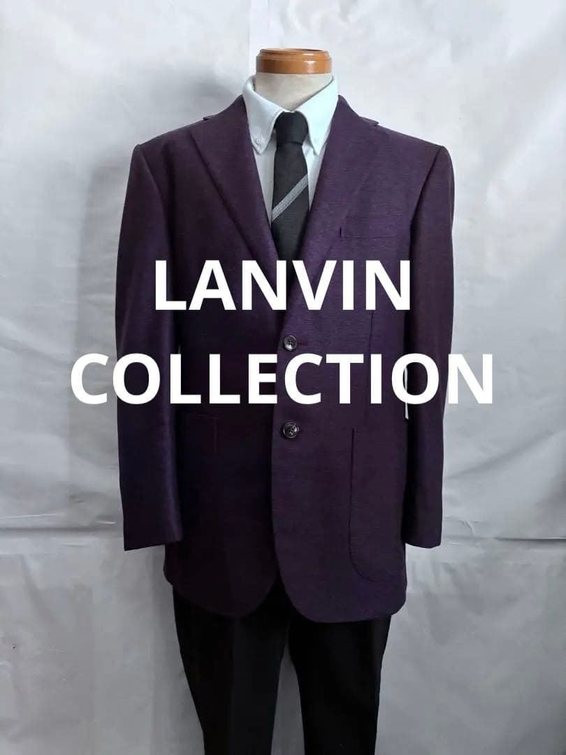LANVIN ランバン　コレクション高級　フランネル　ジャケット 極美品　48