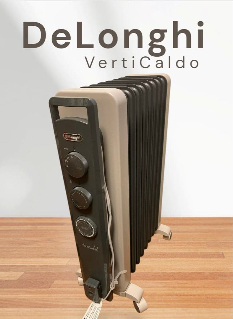 美品 デロンギ ヴェルティカルド オイルヒーター