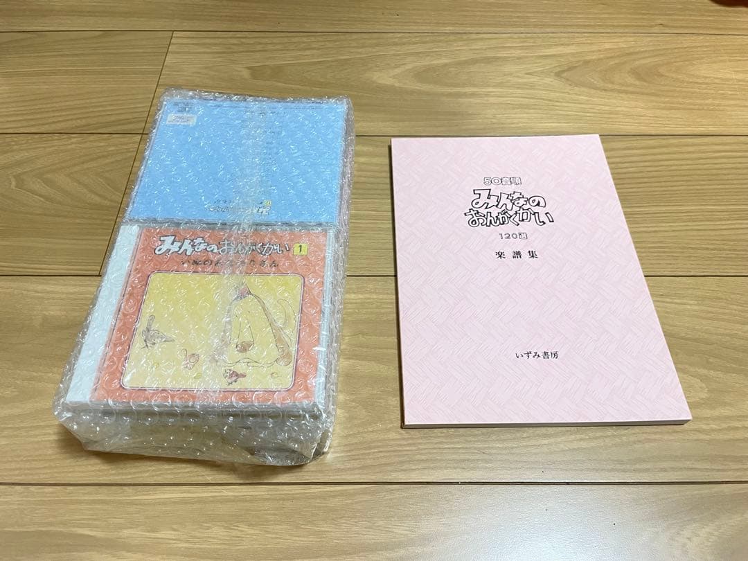 幼児教育 絵本49冊 CD12枚 セット　こども夢のライブラリー