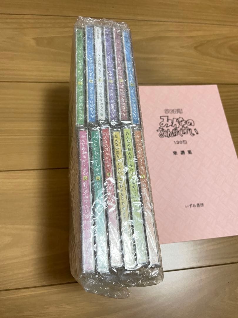 幼児教育 絵本49冊 CD12枚 セット　こども夢のライブラリー