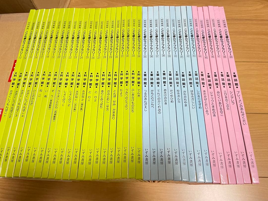 幼児教育 絵本49冊 CD12枚 セット　こども夢のライブラリー