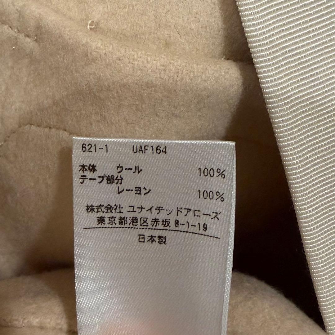 Drawer ウールコート 36 アイボリー